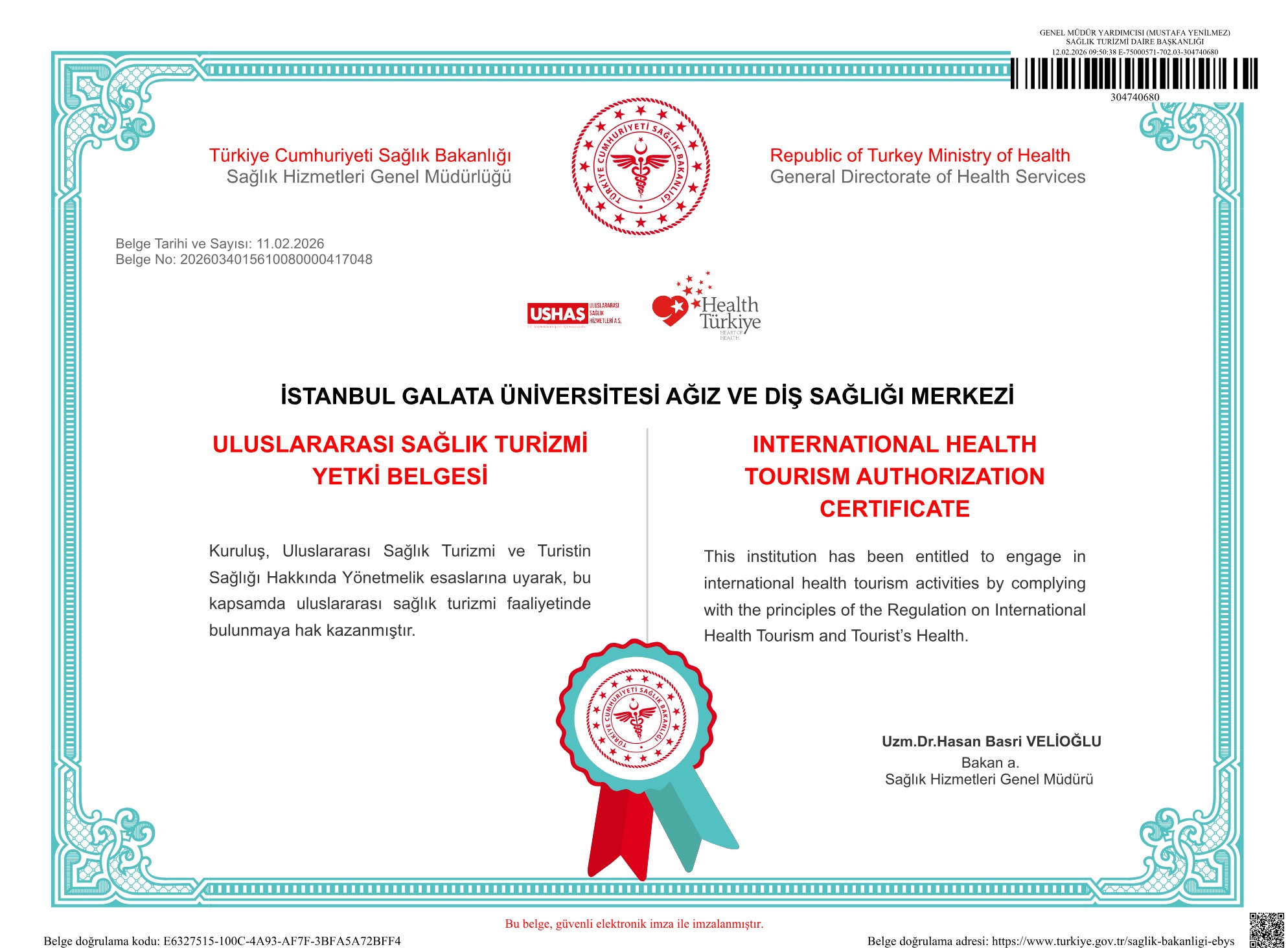 International Health Tourism Authorization Certificate
